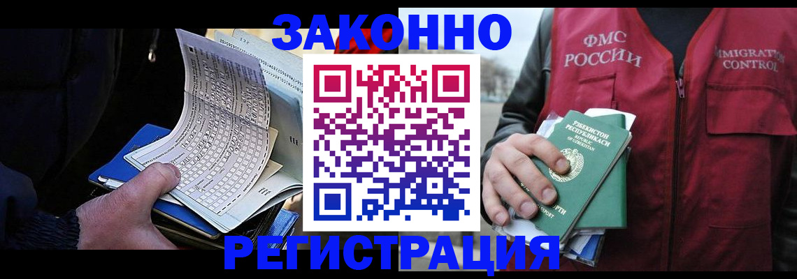 где прописаться в Коряжме