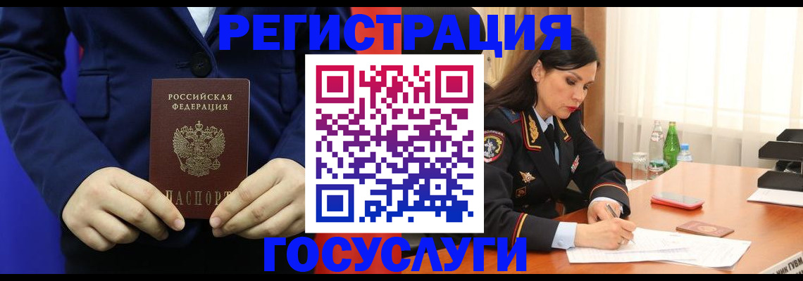 временная регистрация законно в Коряжме