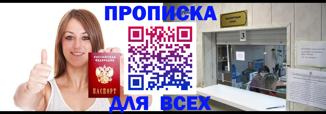 форма 3 в Коряжме